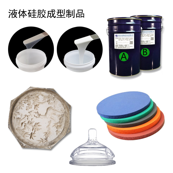  影響模具硅膠產品成型原因有哪些？