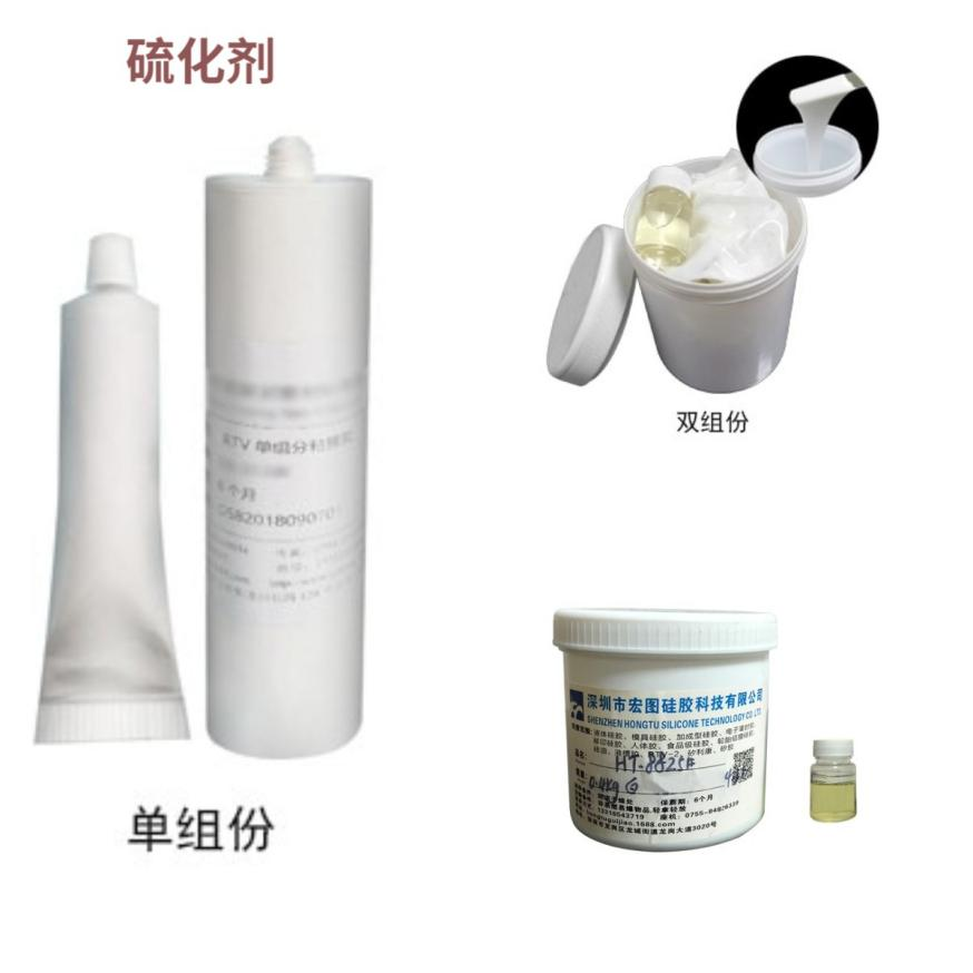 模具硅膠有氣味是怎么回事？