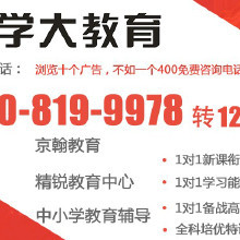 精準選擇，高效提分 前補習時代的廣告咨詢指南