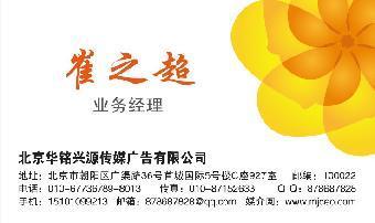榆林晚報廣告投放指南 費用、聯系電話與專業咨詢
