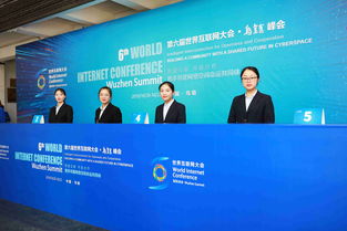 從世界互聯網大會到上萬場會議 解碼烏鎮成為會展新星的獨特魅力